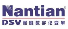 广州南天电脑系统有限公司